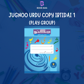 Jugnoo Urdu Copy Ibtidai 1